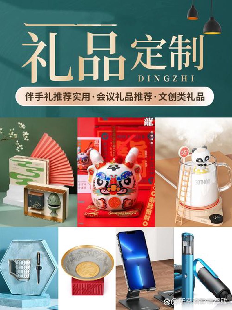 企业采购：开启高效资源配置新篇章